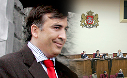 ЦИК Грузии официально объявил Саакашвили победителем выборов