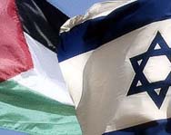 Израиль и Палестина приступят к обсуждению проблем урегулирования