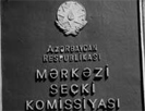 Центризбирком Азербайджана призвал партию «Мусават» подчиниться закону