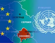 В Косово прибывают первые посланцы миссии ЕС