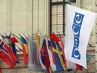 Состоялось открытие нового Бакинского офиса ОБСЕ