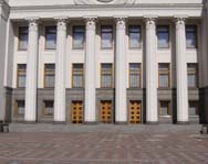 Работа Верховной рады Украины может возобновиться в понедельник