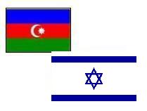 Азербайджан и Израиль планируют развивать межпарламентские отношения