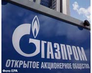 ЕС рассчитывает, что «Газпром» сохранит репутацию надежного поставщика газа