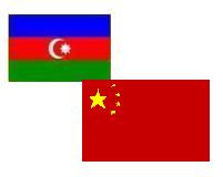В Урумчи состоится Азербайджано-Китайский бизнес-форум