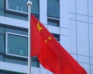 Китай представил доклад о нарушениях прав человека в США