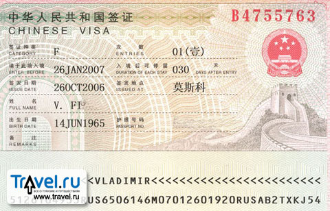 Китай временно прекращает выдачу многократных виз