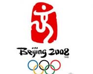 На первенстве континента наши спортсмены завоевали и две лицензии на летние олимпийские игры в Пекине