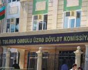 В здании ГКПС открыт бюст Гейдару Алиеву