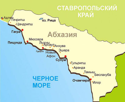 В Абхазию введено шесть тысяч российских миротворцев