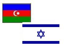 Израильские бизнесмены заинтересованы в осуществлении проектов в Азербайджане