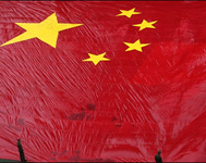 Китай примет гуманитарную помощь от Тайваня /ВИДЕО/