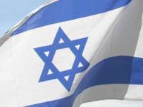 В Израиле на дне культуры горских евреев состоялась церемония внесения нового свитка Торы в одну из синагог