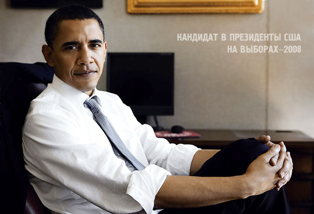 Американская газета перепутала Барака Обаму с Усамой бен Ладеном