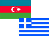 В Баку открылась «Неделя греческой культуры в Азербайджане»