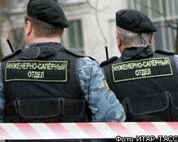 На Ставрополье найдена бомба с угрозами русскоязычному населению