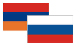 Россия и Армения будут сотрудничать в укреплении безопасности на Южном Кавказе