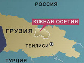Южная Осетия объявляет всеобщую мобилизацию