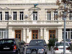 На юбилей Конституционного суда Азербайджана прибудут представители 30 стран