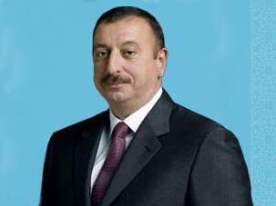 Президент Азербайджана прибыл в Стамбул - ФОТО