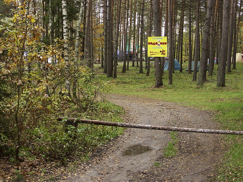 В дачных массивах продолжаются мероприятия по пожарной безопасности