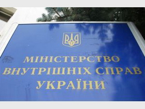 МВД Украины: «Пропавший журналист, возможно, мертв»