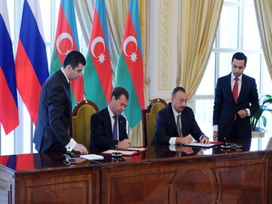 Между Азербайджаном и Россией подписаны документы