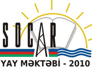 Завершила работу «Летняя школа SOCAR»