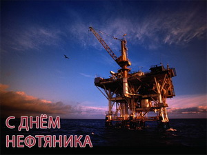 В Азербайджане отмечают День нефтяника