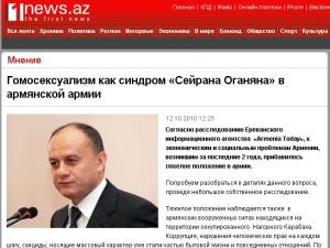 Ответ на заявление издания Armenia Today