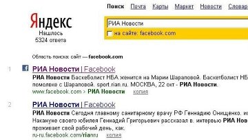 «Яндекс» проиндексирует страницы Facebook