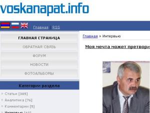 Расистский армянский сайт Voskanapat.info попросили «выйти вон» с украинского Ucoz в Армению
