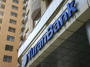 Turanbank увеличивает уставной капитал