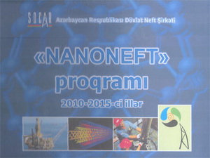 ГНКАР утвердила программу «Нанонефть»