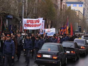 Сотрудники госслужбы провели акцию протеста в Ереване