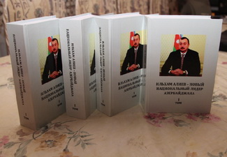 В Киргизии издан первый том многотомного издания «Ильхам Алиев – новый национальный лидер Азербайджана»