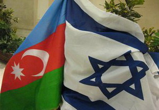 Израиль - Азербайджан: реальное партнерство, основанное на человеческих ценностях