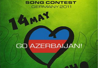 14 мая состоится party ««Go Azerbaijan!»