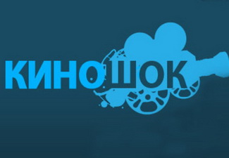 Азербайджанские фильмы будут представлены на кинофестивале «Киношок-2011»