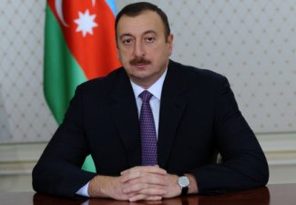 Ильхам Алиев подписал распоряжение об итогах Бакинского международного гуманитарного форума
