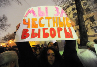 Митинг против результатов выборов в Госдуму пройдет 10 декабря на Болотной площади в Москве
