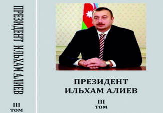 Вышел из печати третий том русскоязычной версии книги «Президент Ильхам Алиев»