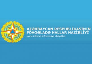 МЧС выступило с предупреждением населению
