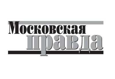 Газета «Московская правда»: «Кому в реальности мстили армянские националисты за события 1915 года?»