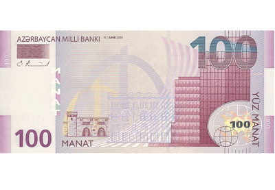 Дизайн национальной валюты Азербайджана будет изменен