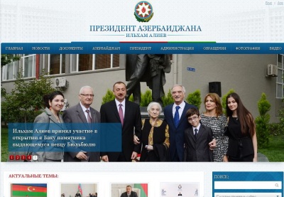 Официальный сайт Президента Азербайджана обновил дизайн