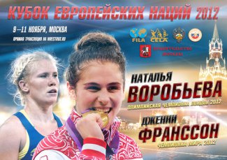 Азербайджан победил Россию на Кубке европейских наций-2012 - ВИДЕО