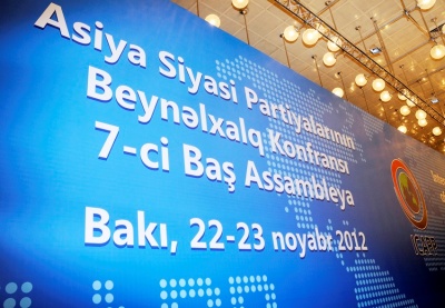 ICAPP поддерживает территориальную целостность Азербайджана – Декларация 7-й Генассамблеи