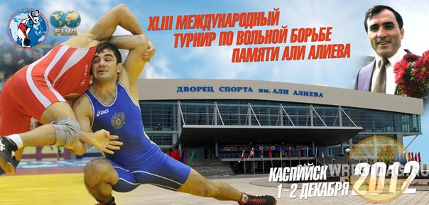 Азербайджанские борцы завоевали три медали на турнире памяти Али Алиева