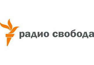Президент радио «Свобода» уволен после развала московской редакции